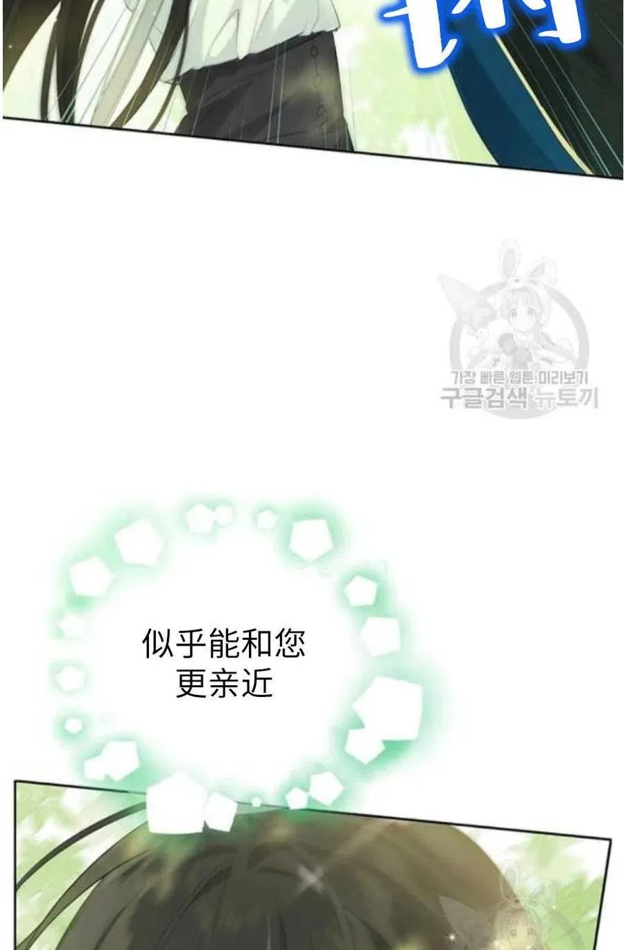 第42话 第26页