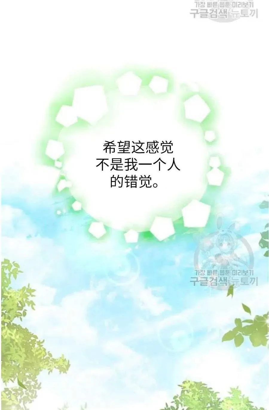 第42话 第29页