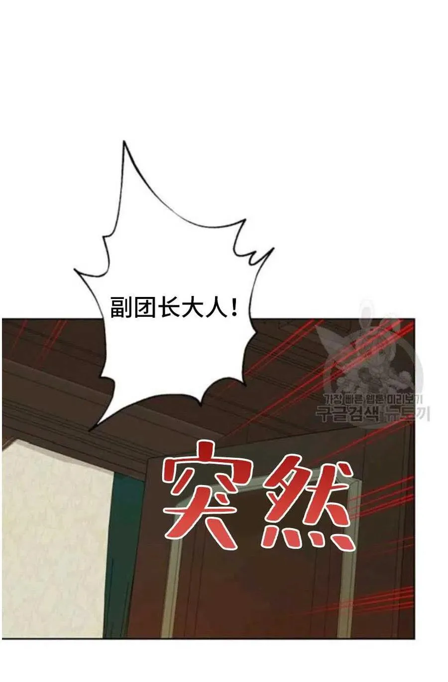 第42话 第33页