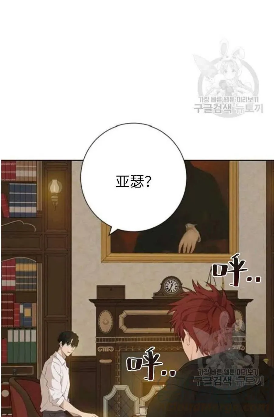 第42话 第34页