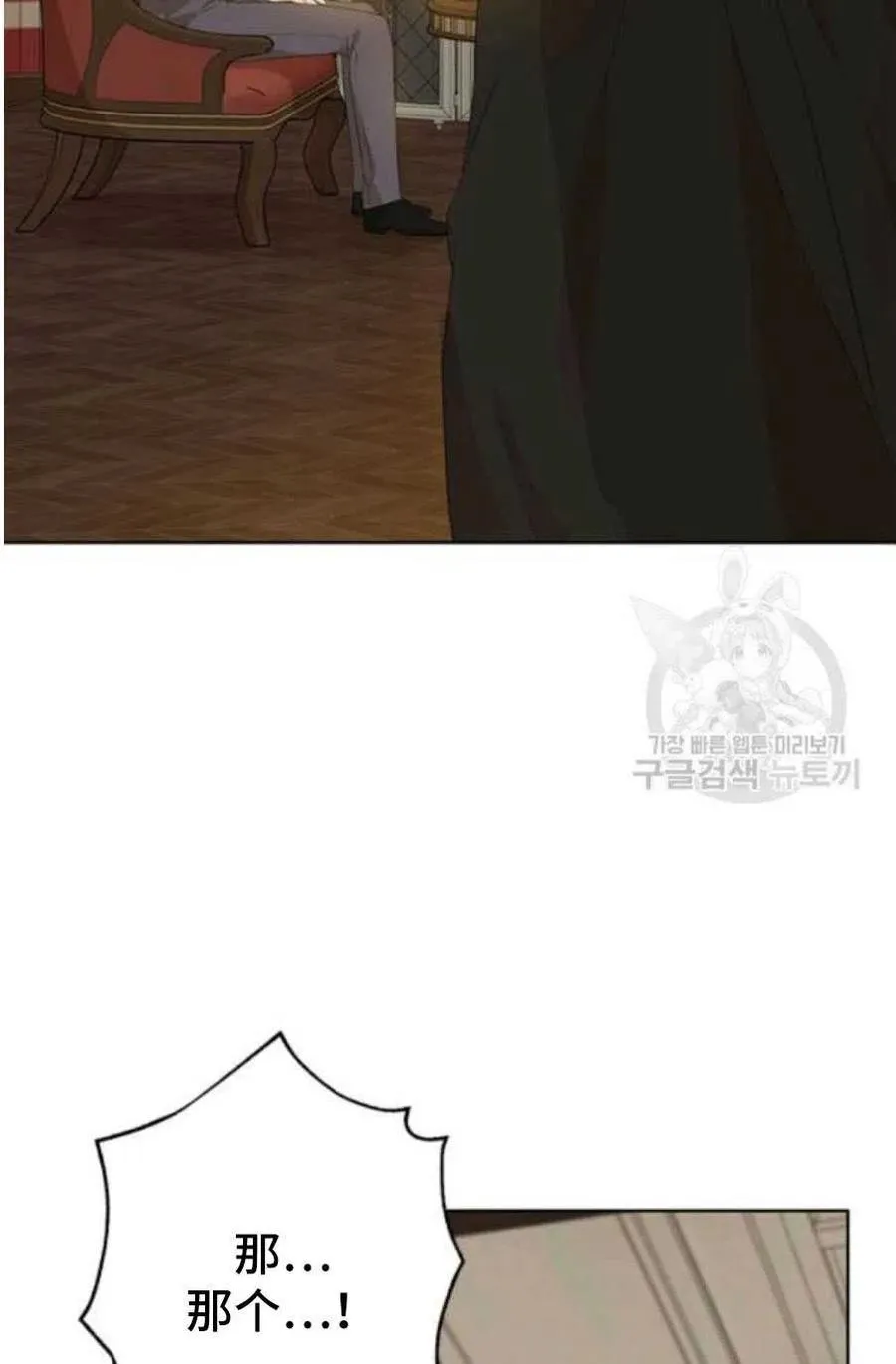 第42话 第35页