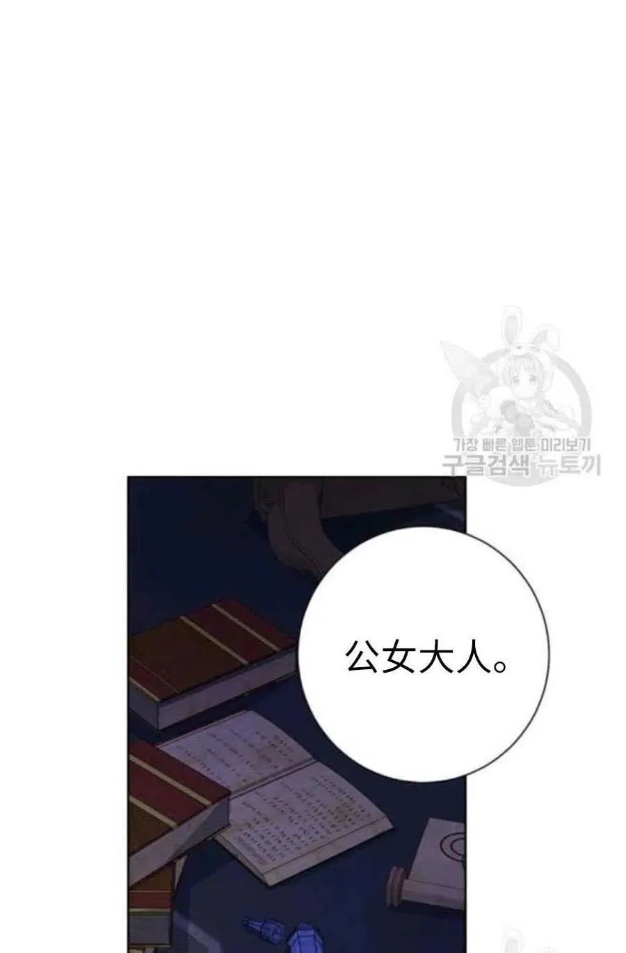 第42话 第39页
