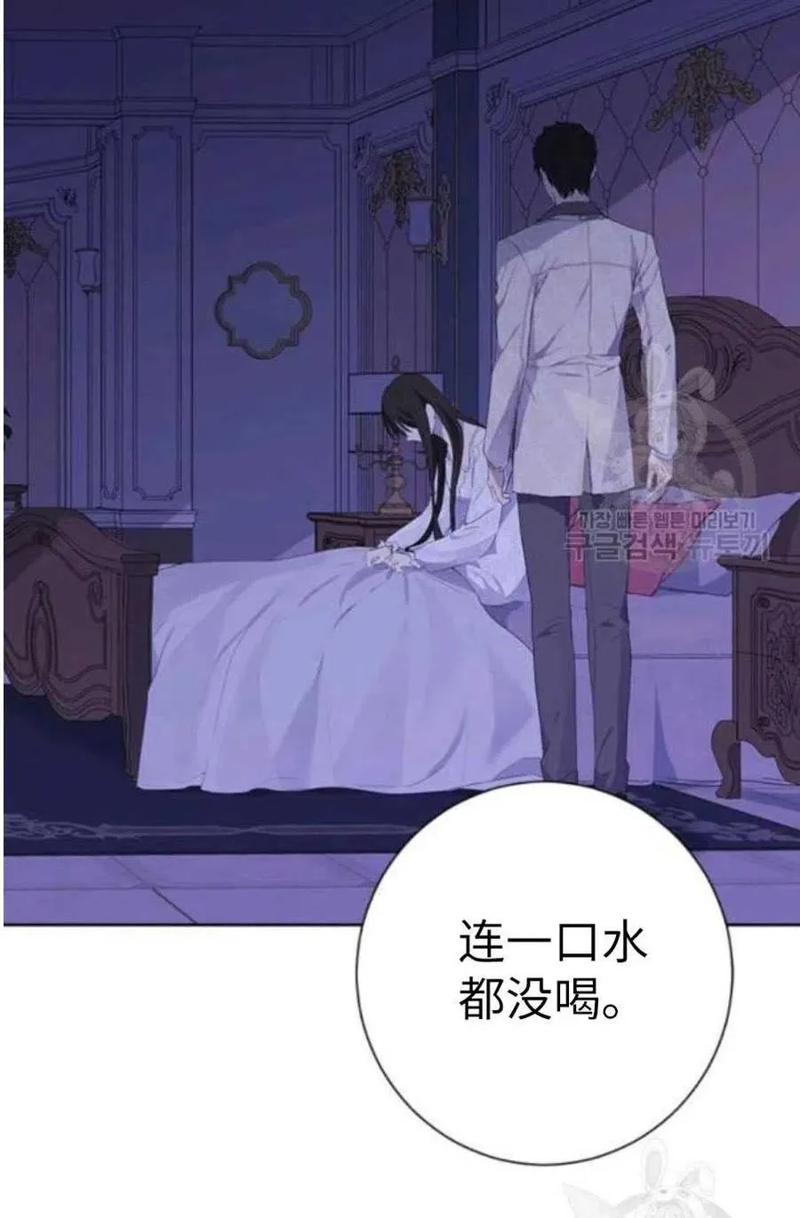 第42话 第41页