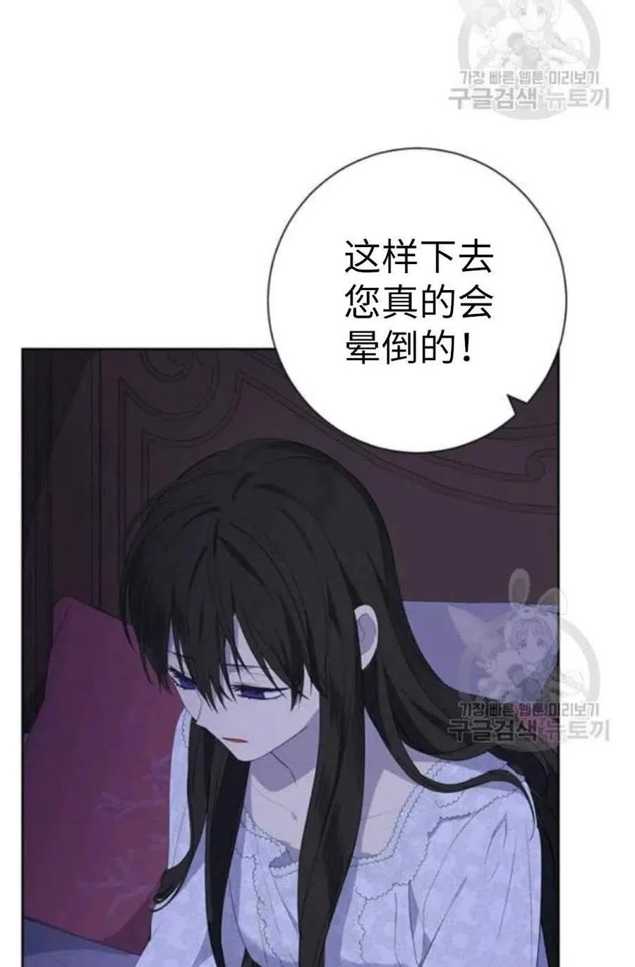 第42话 第42页
