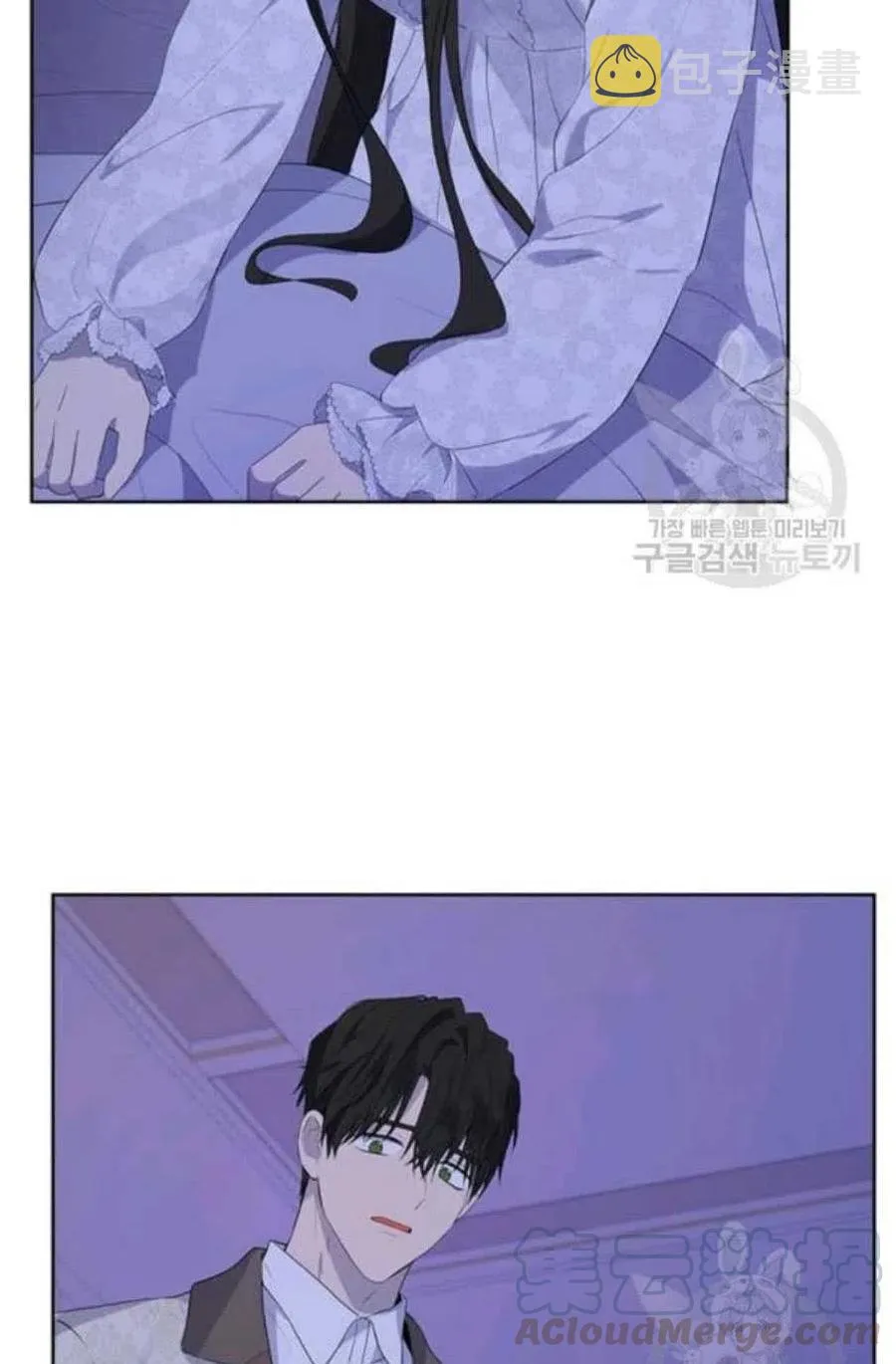 第42话 第43页