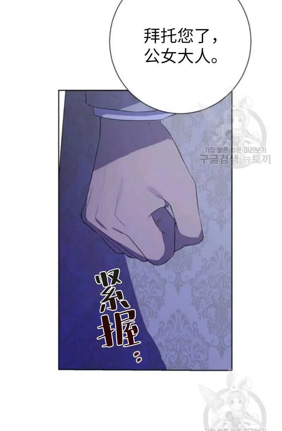 第42话 第45页