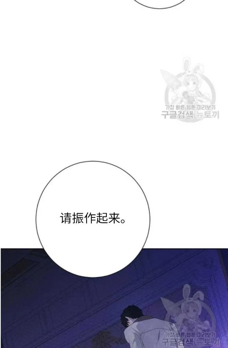 第42话 第47页