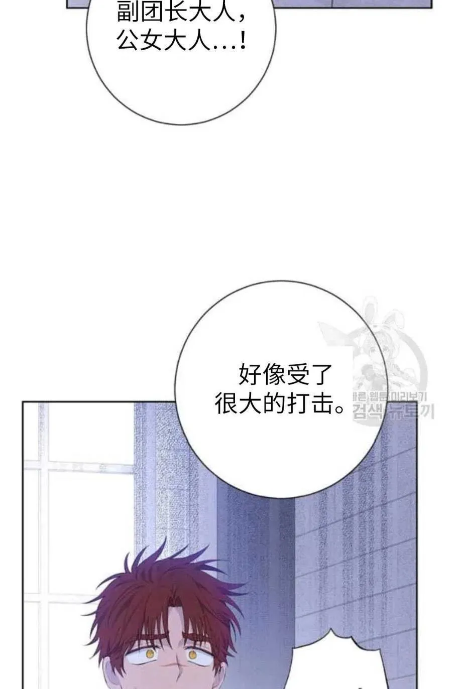 第42话 第50页