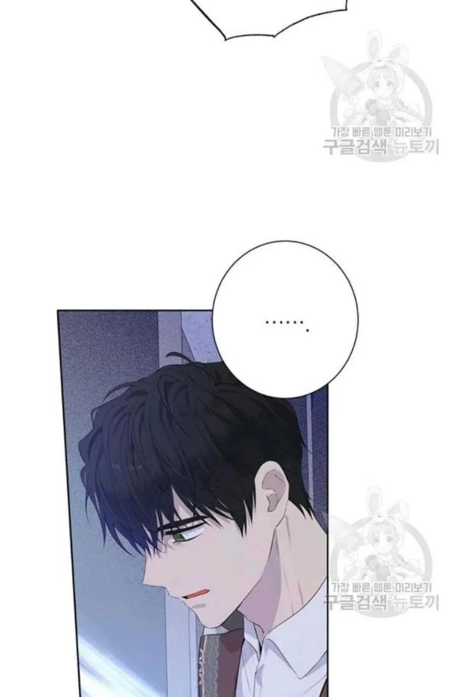 第42话 第53页