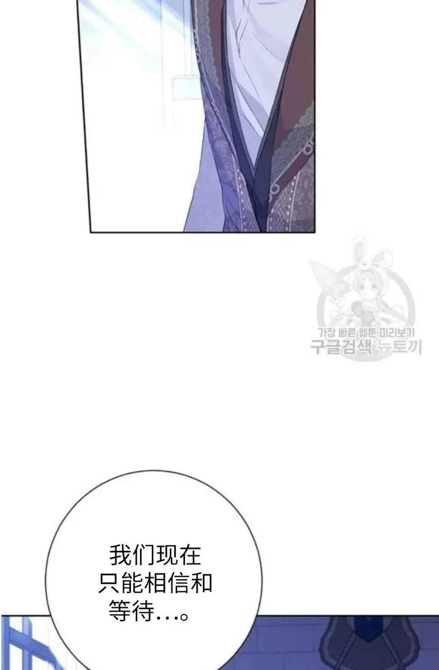 第42话 第54页
