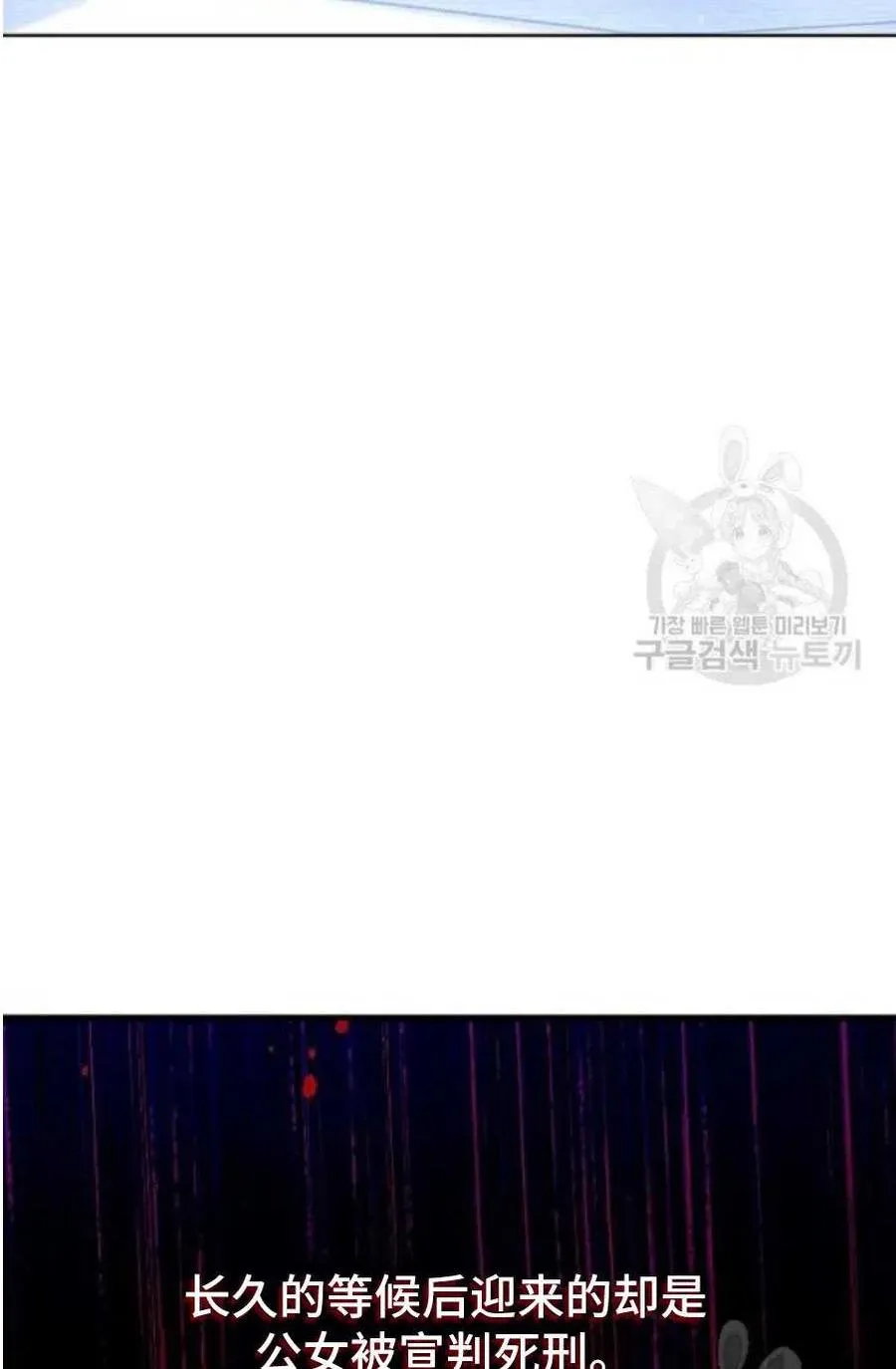 第42话 第56页