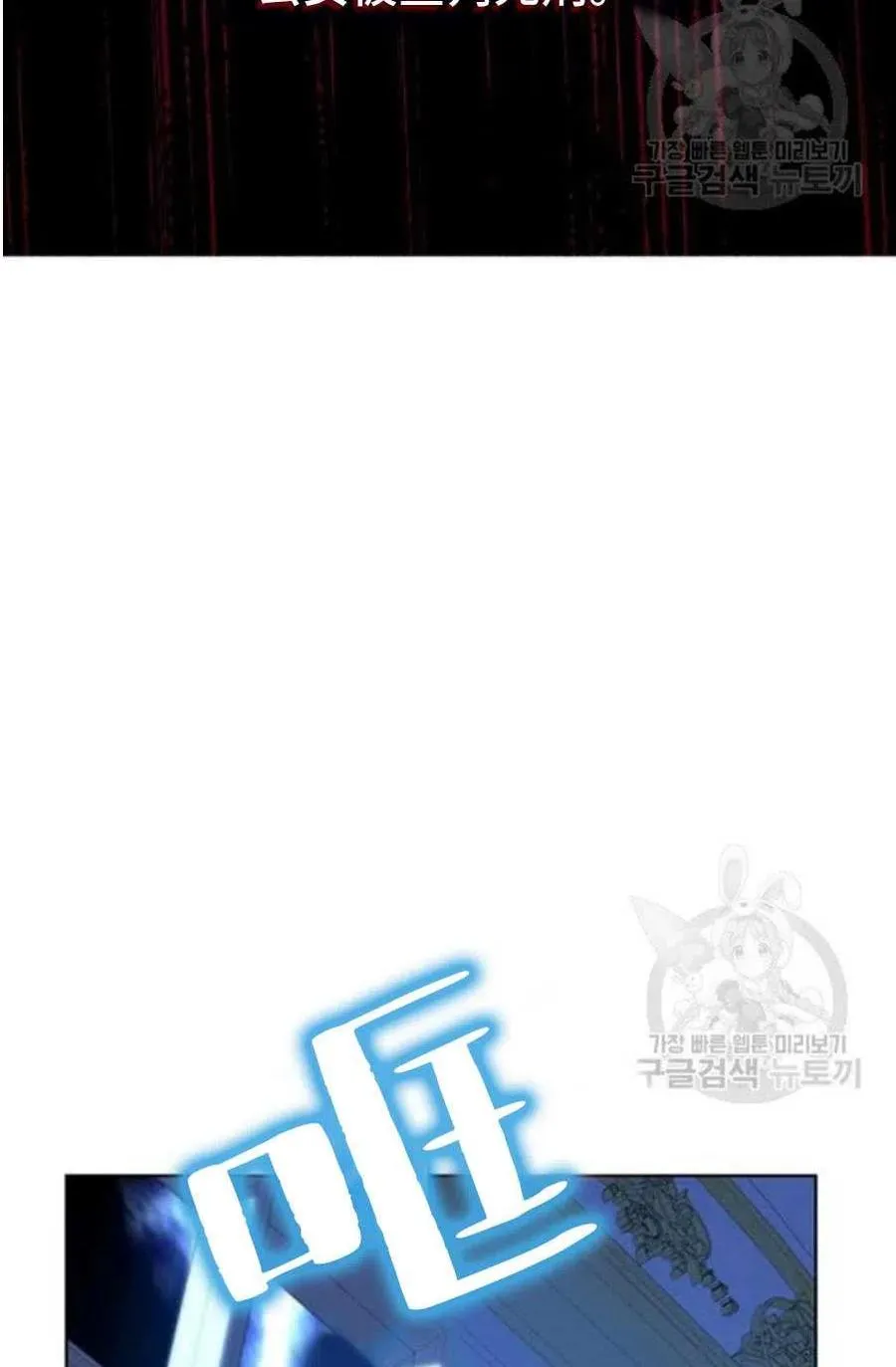 第42话 第57页