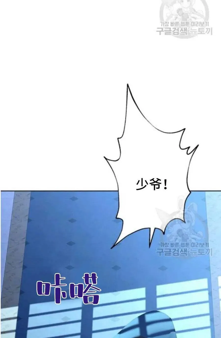 第42话 第59页