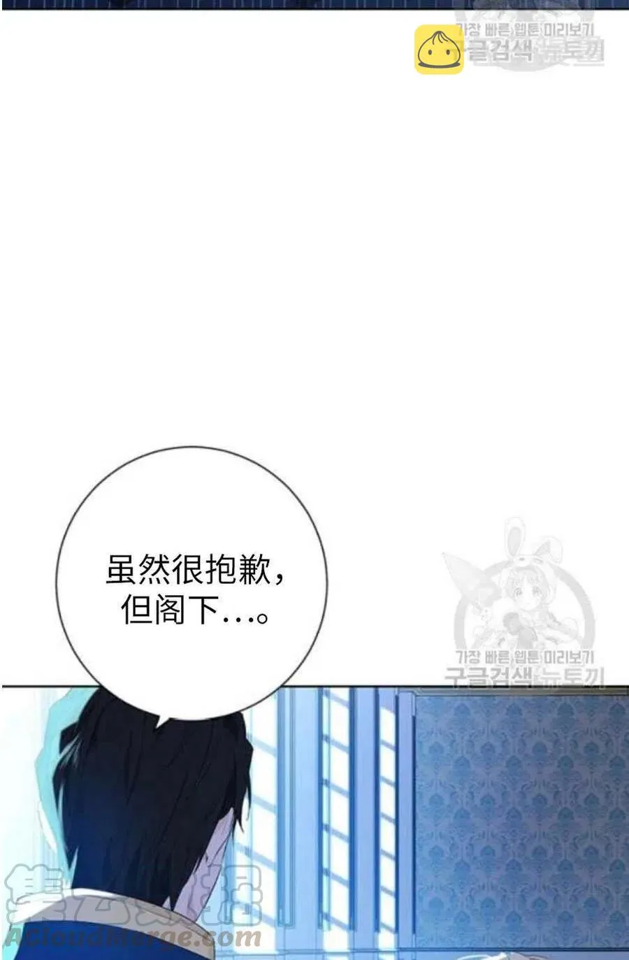 第42话 第61页