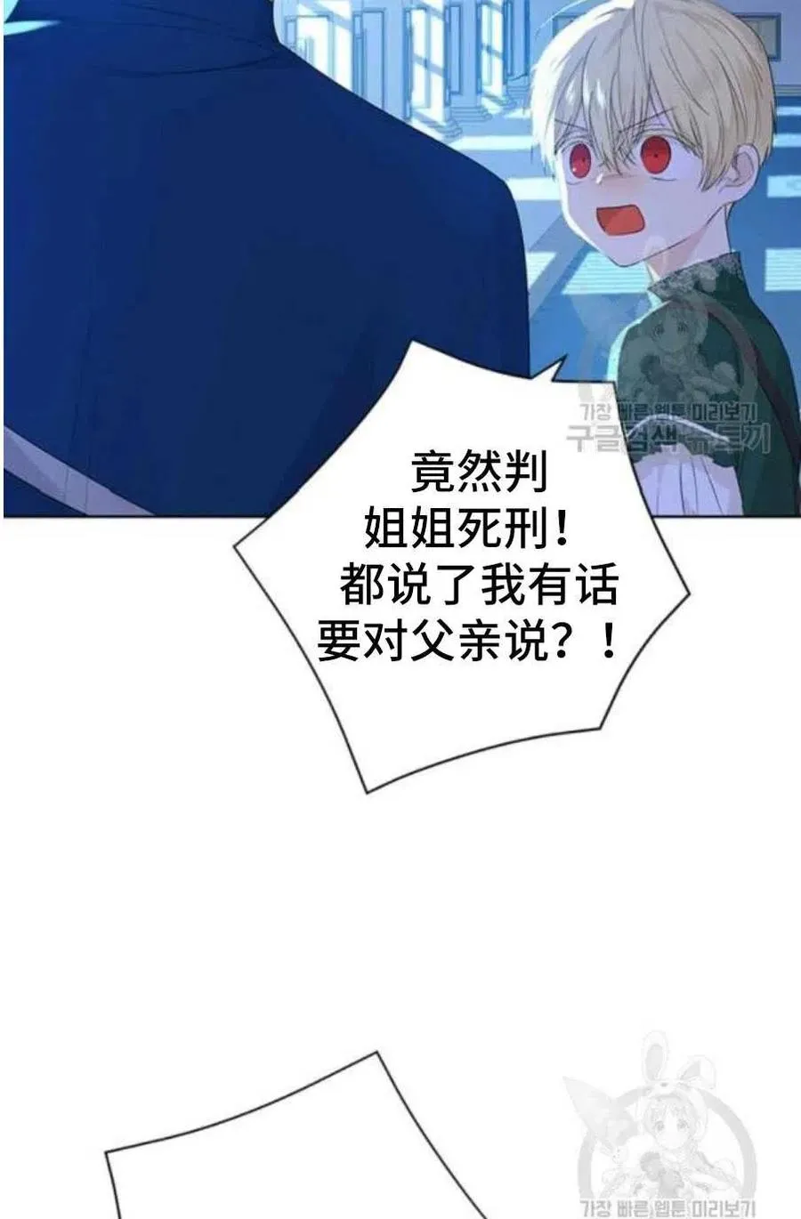 第42话 第62页