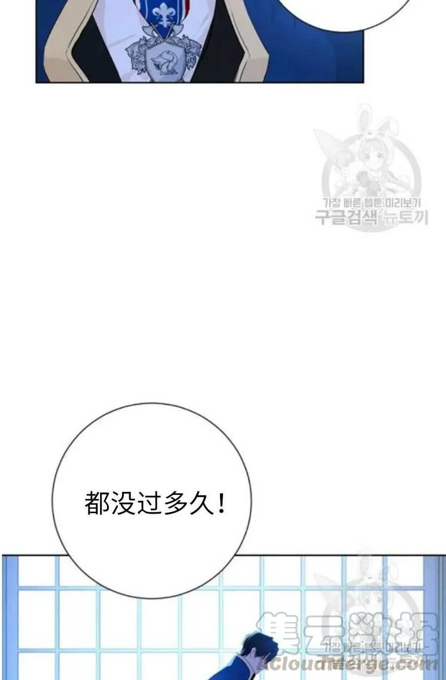 第42话 第64页