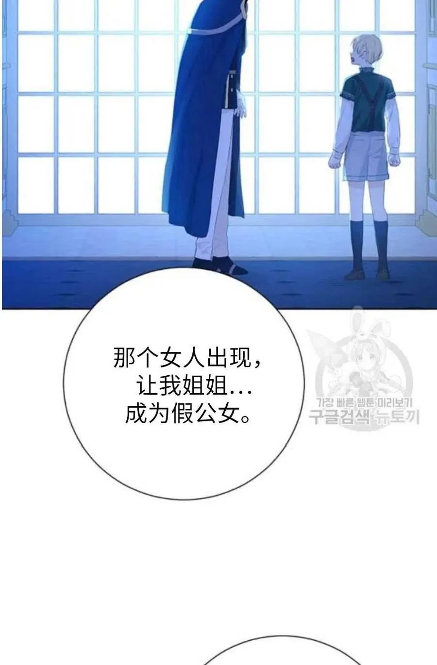 第42话 第65页
