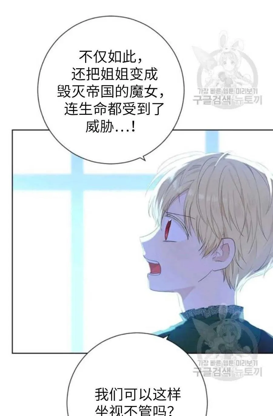 第42话 第68页