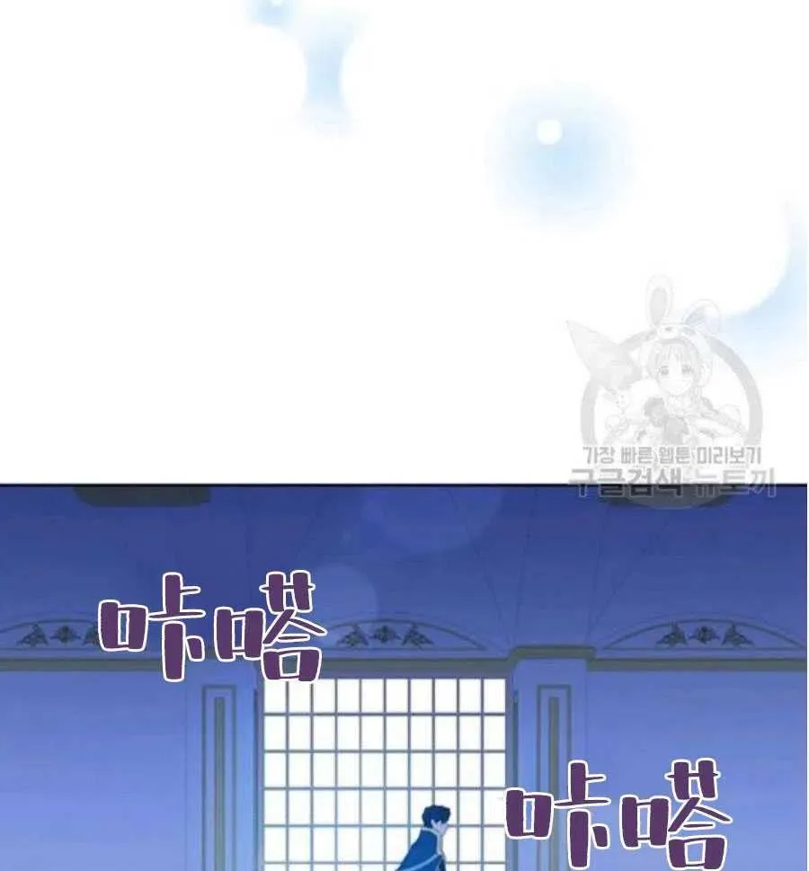第42话 第77页