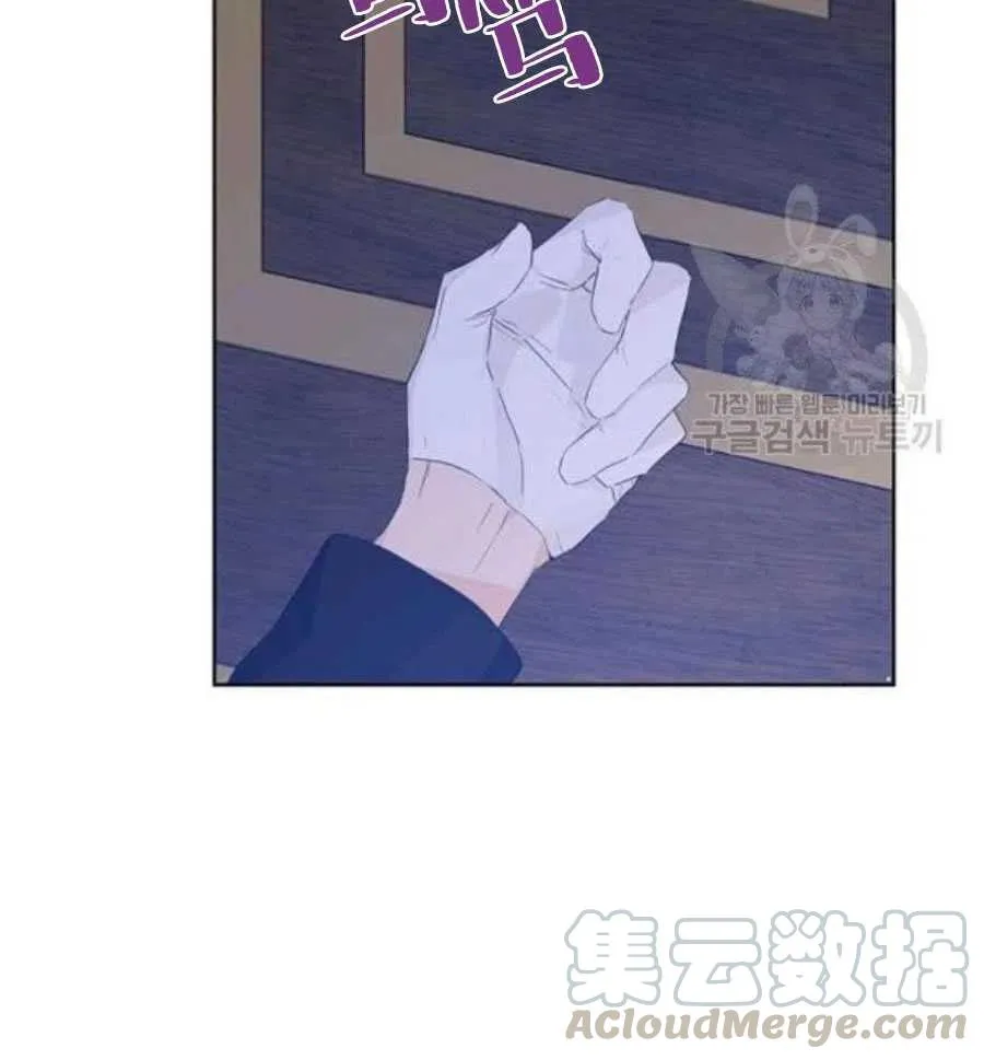 第42话 第79页