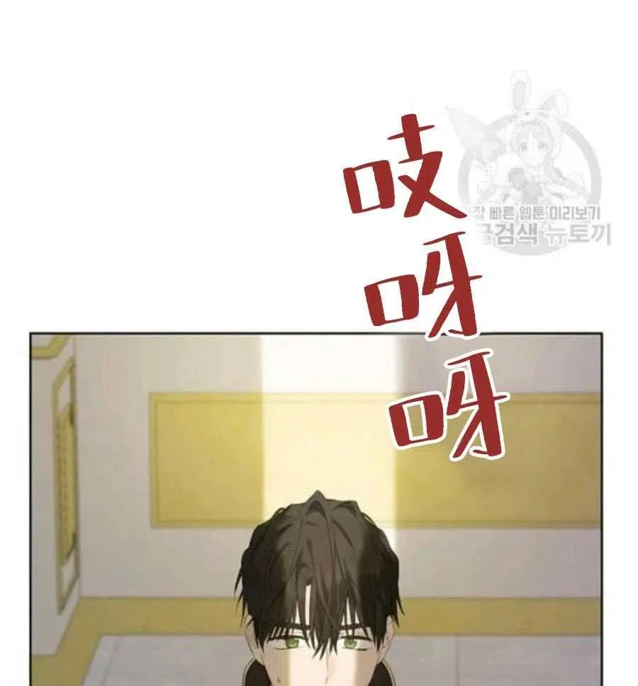 第42话 第80页