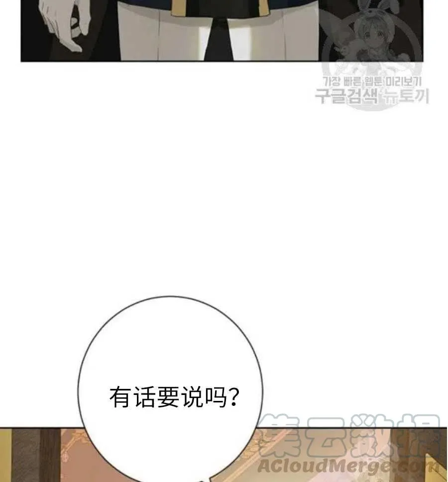 第42话 第82页