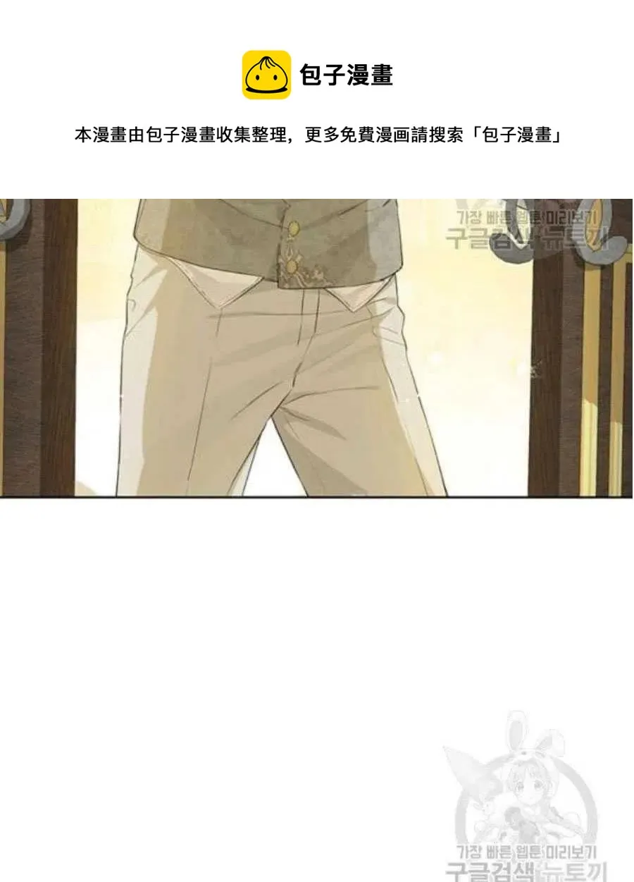 第42话 第84页