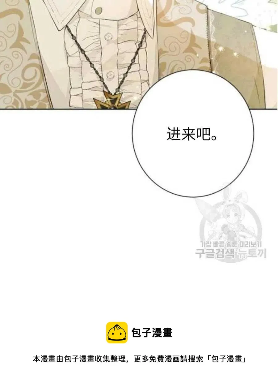 第42话 第86页