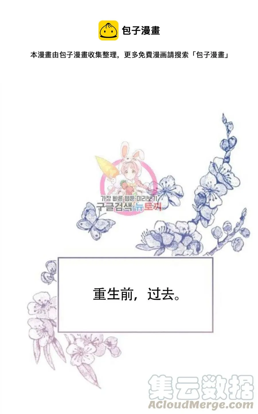 第41话 第1页