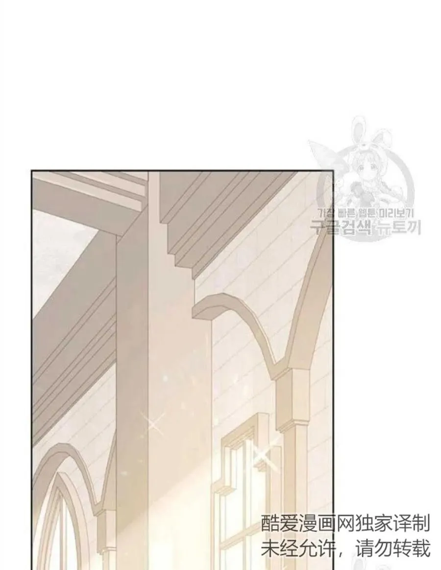 第41话 第2页
