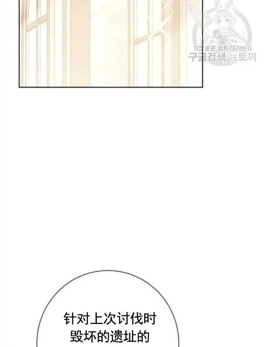 第41话 第3页
