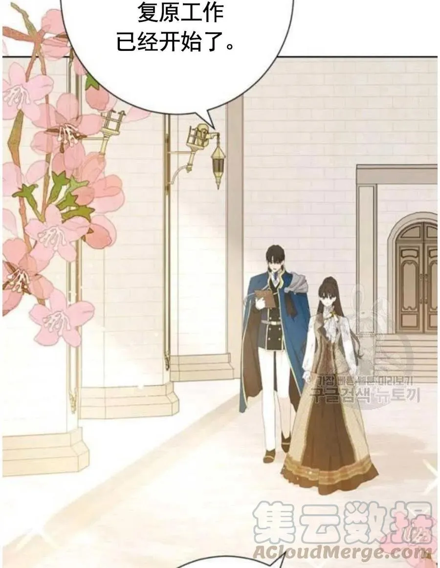 第41话 第4页