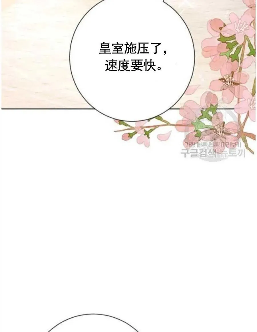 第41话 第5页