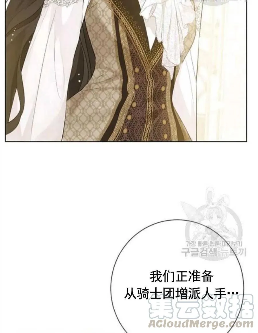 第41话 第7页
