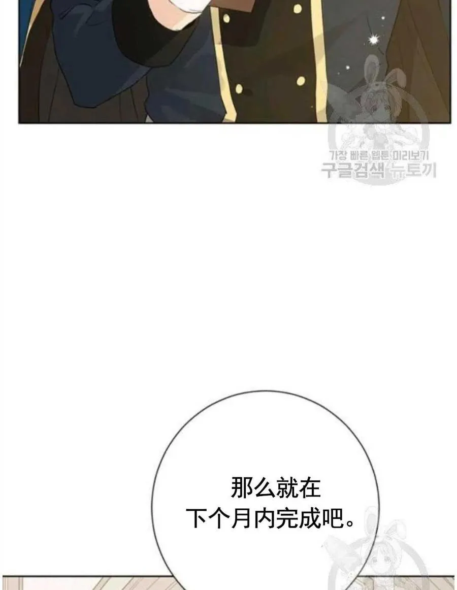 第41话 第9页