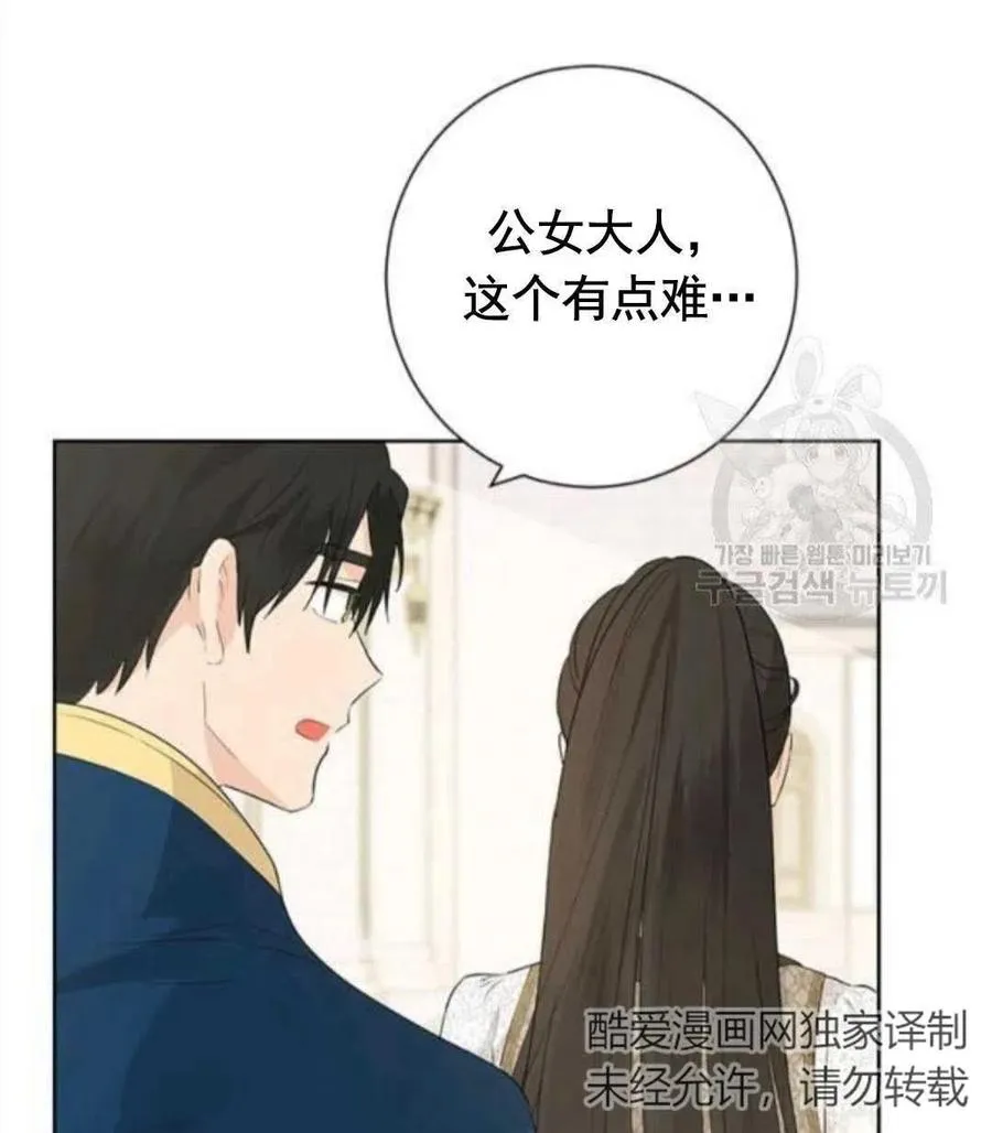 第41话 第11页