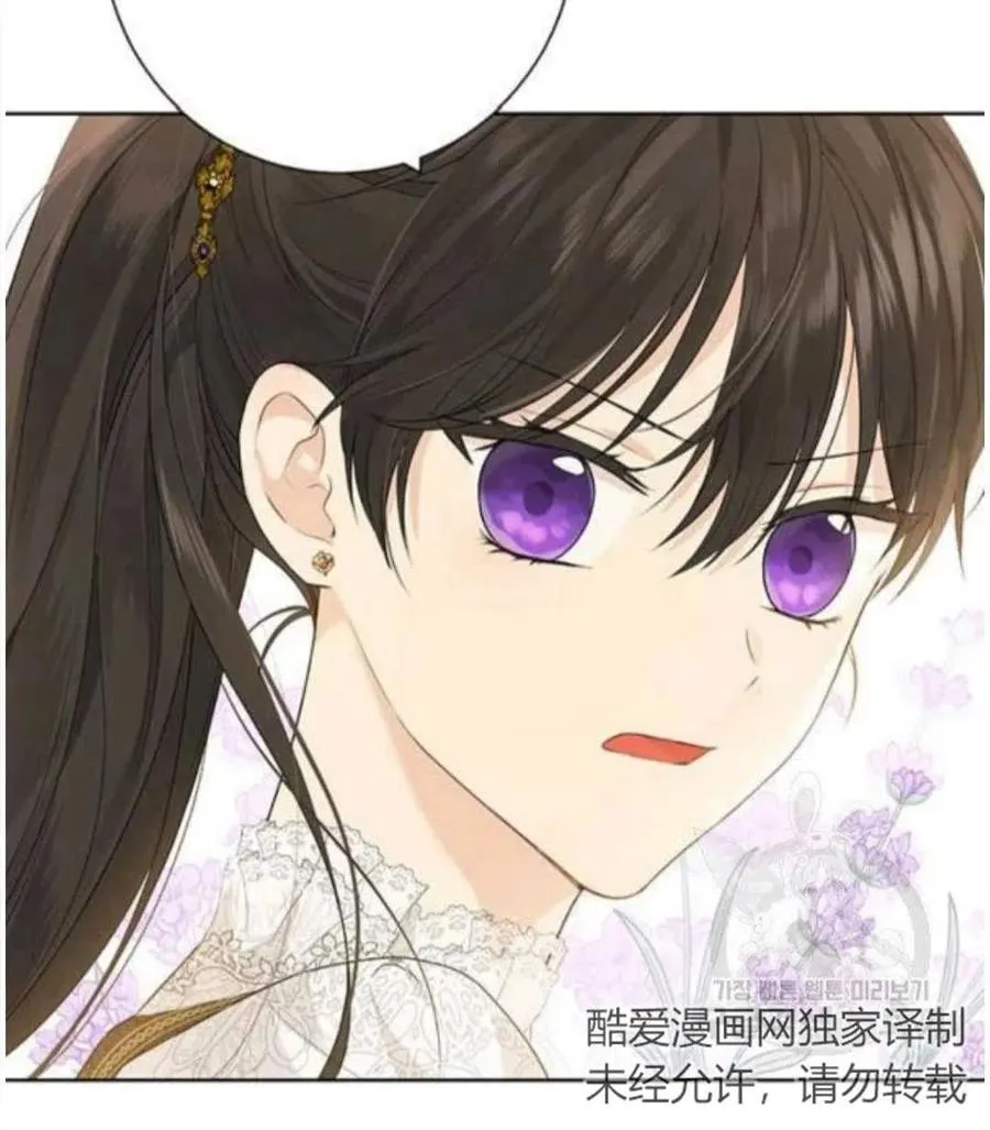 第41话 第14页