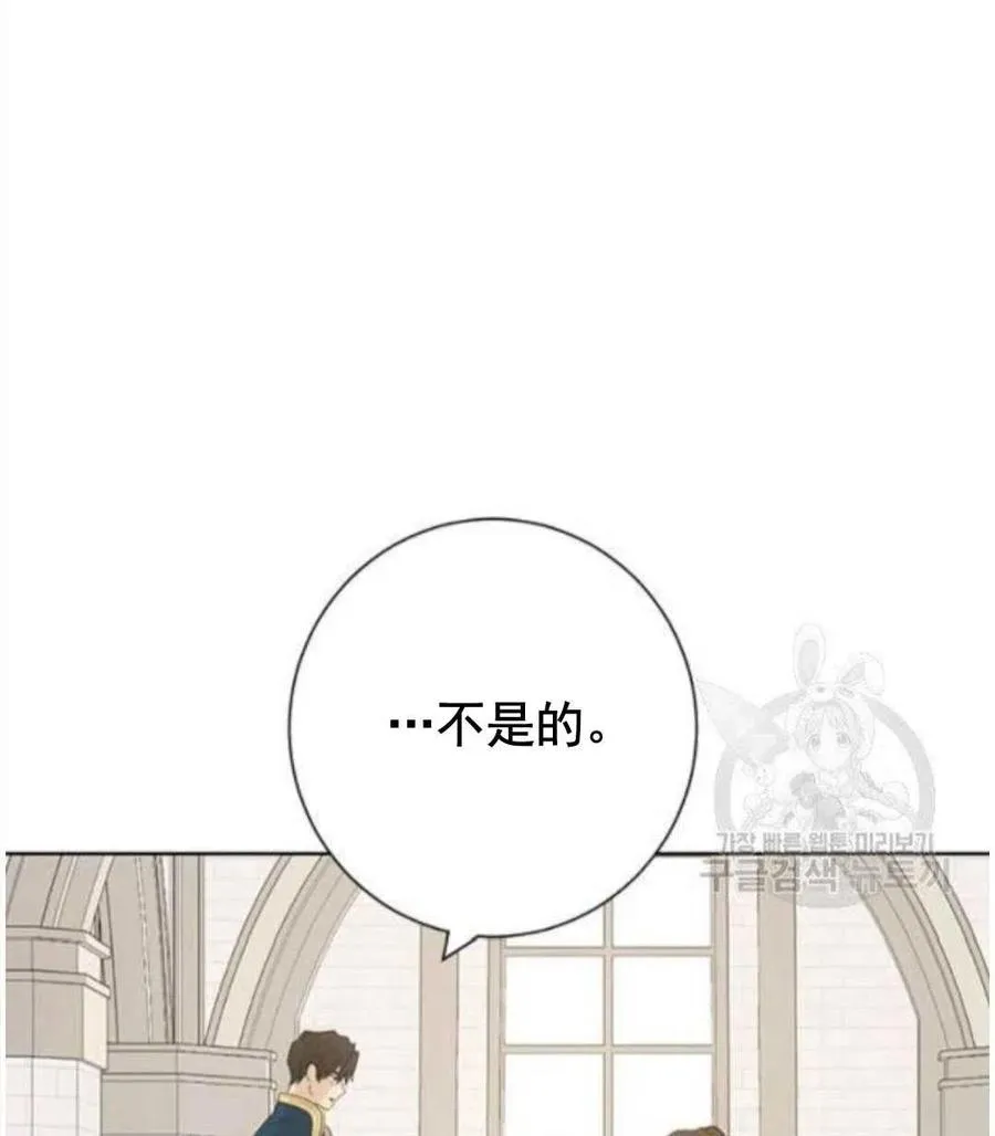 第41话 第15页