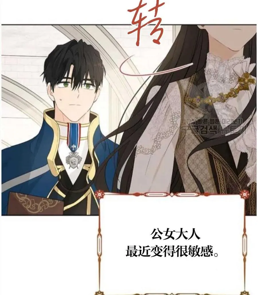 第41话 第17页