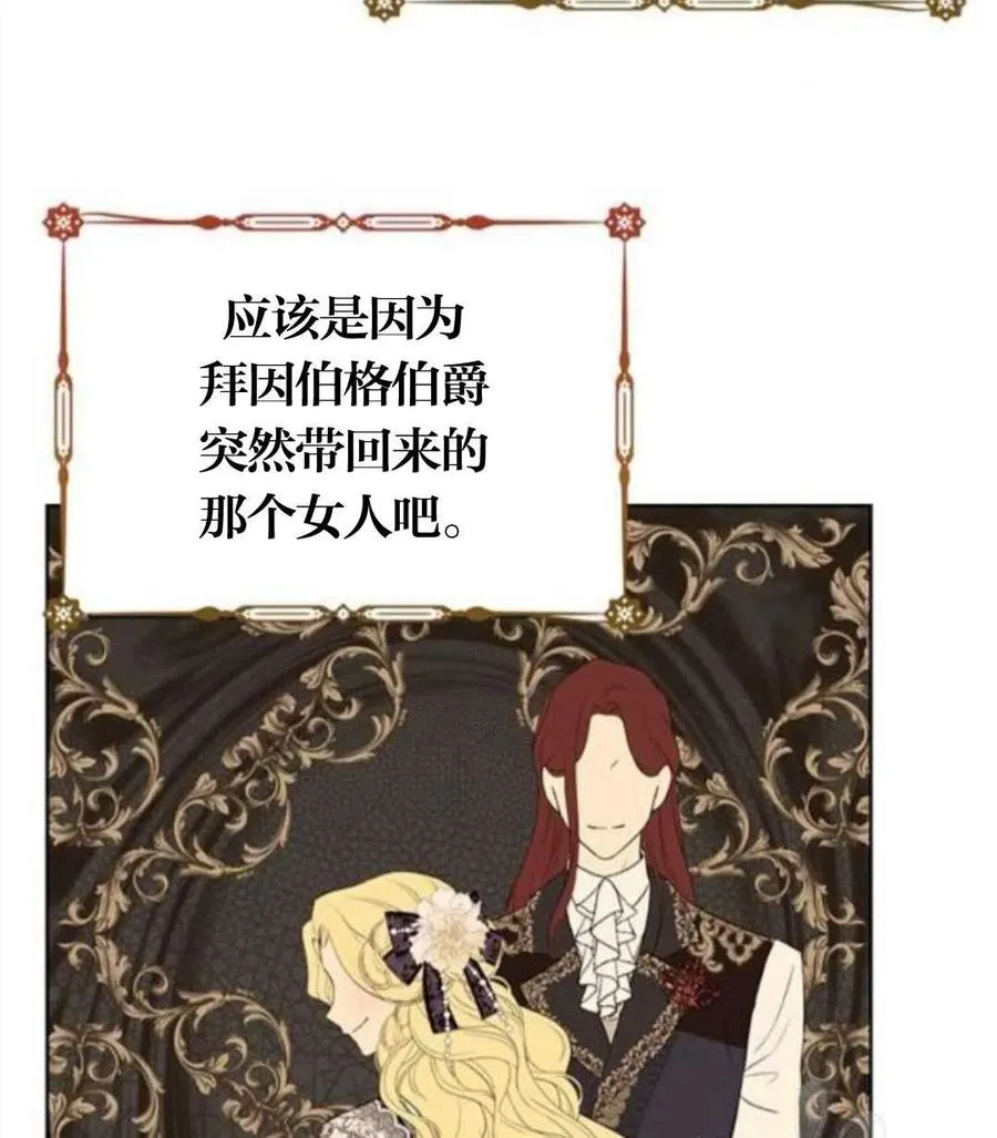 第41话 第18页