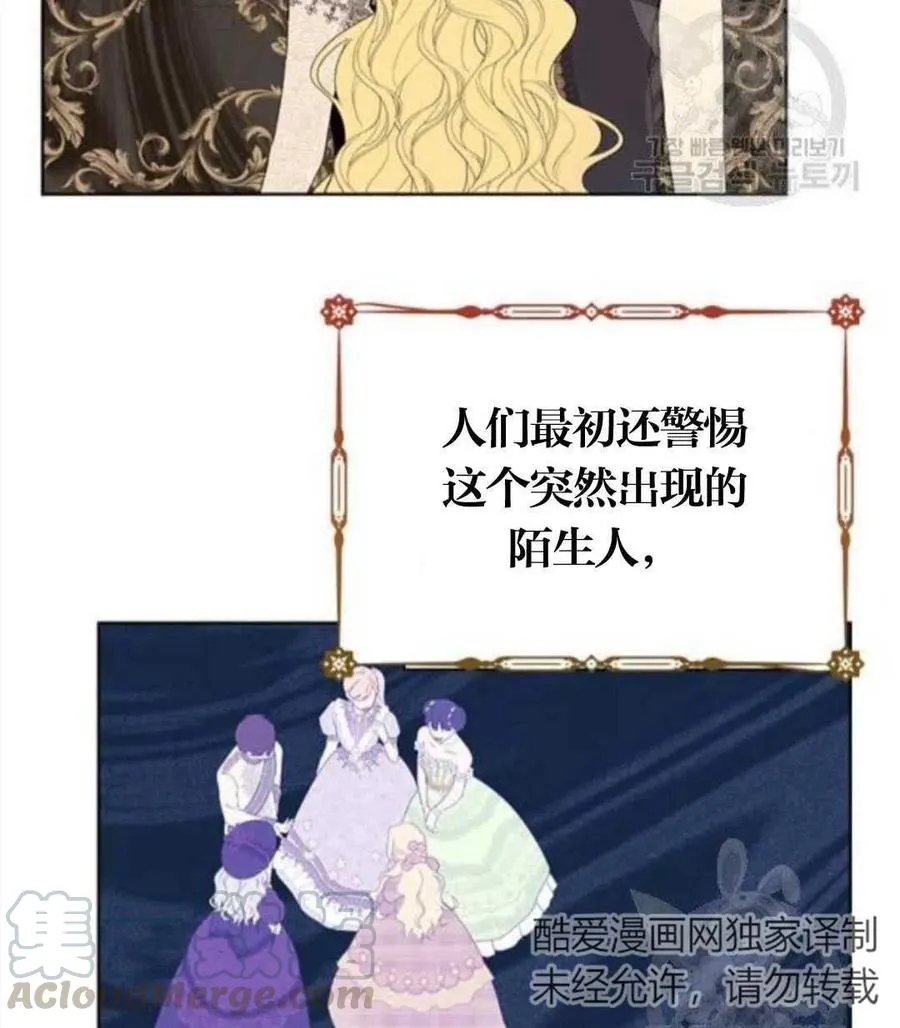 第41话 第19页