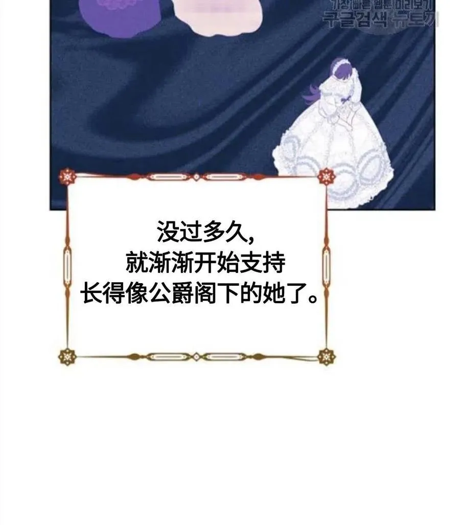 第41话 第20页