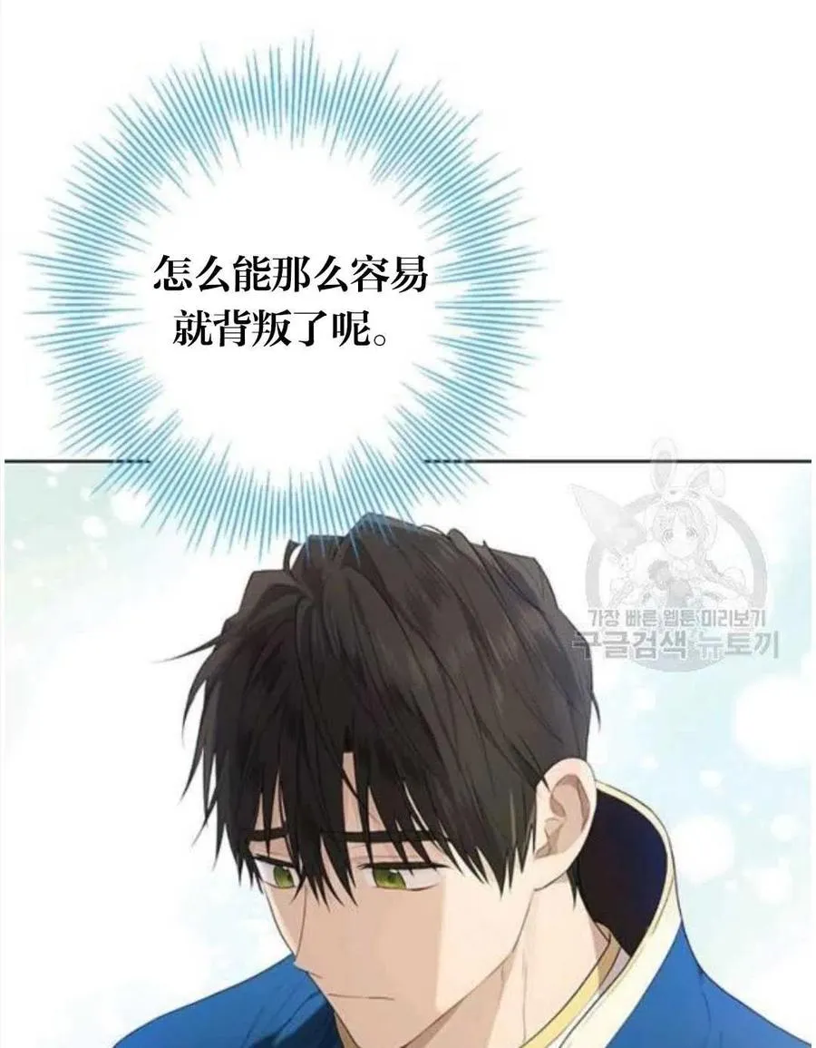 第41话 第21页