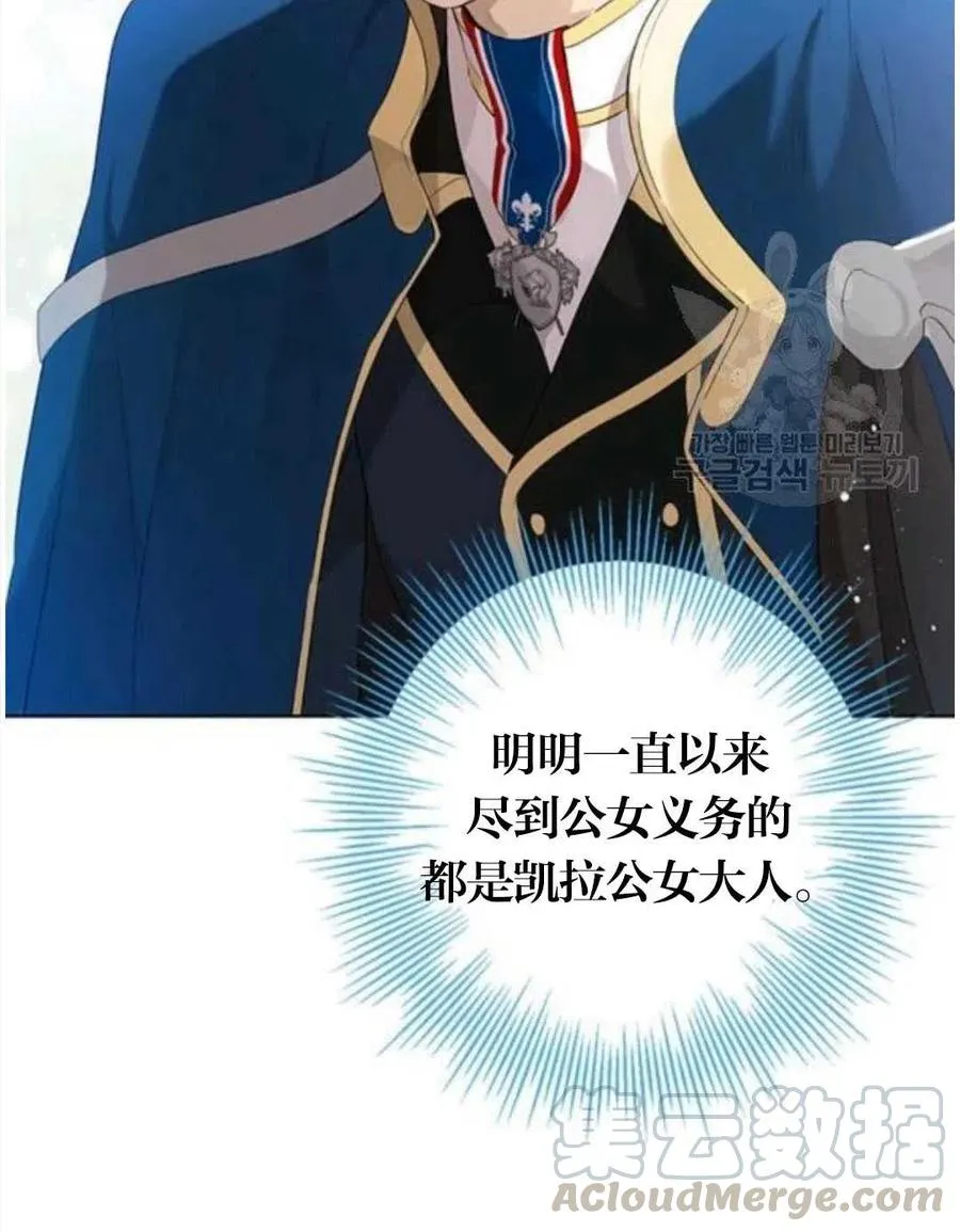 第41话 第22页