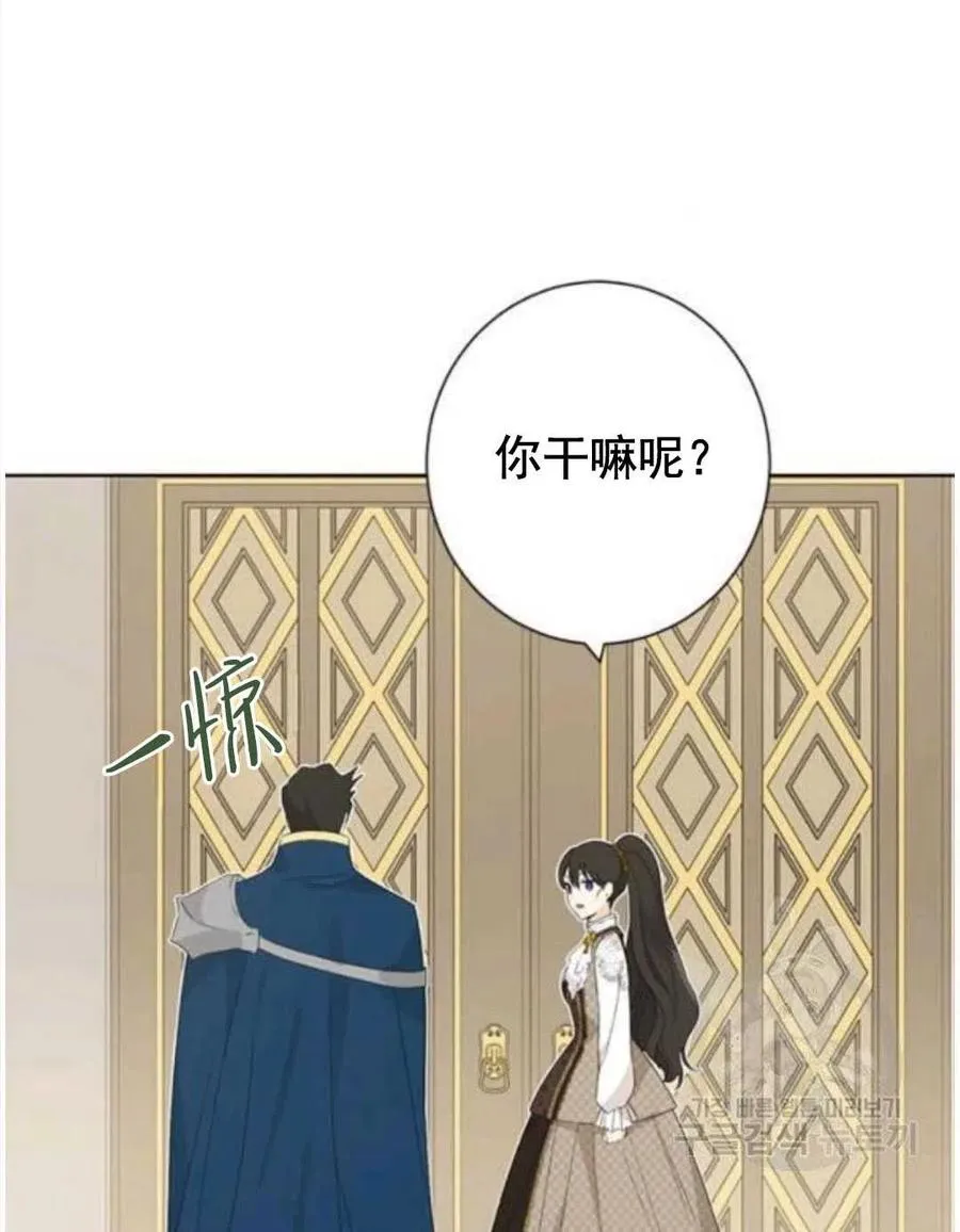 第41话 第23页