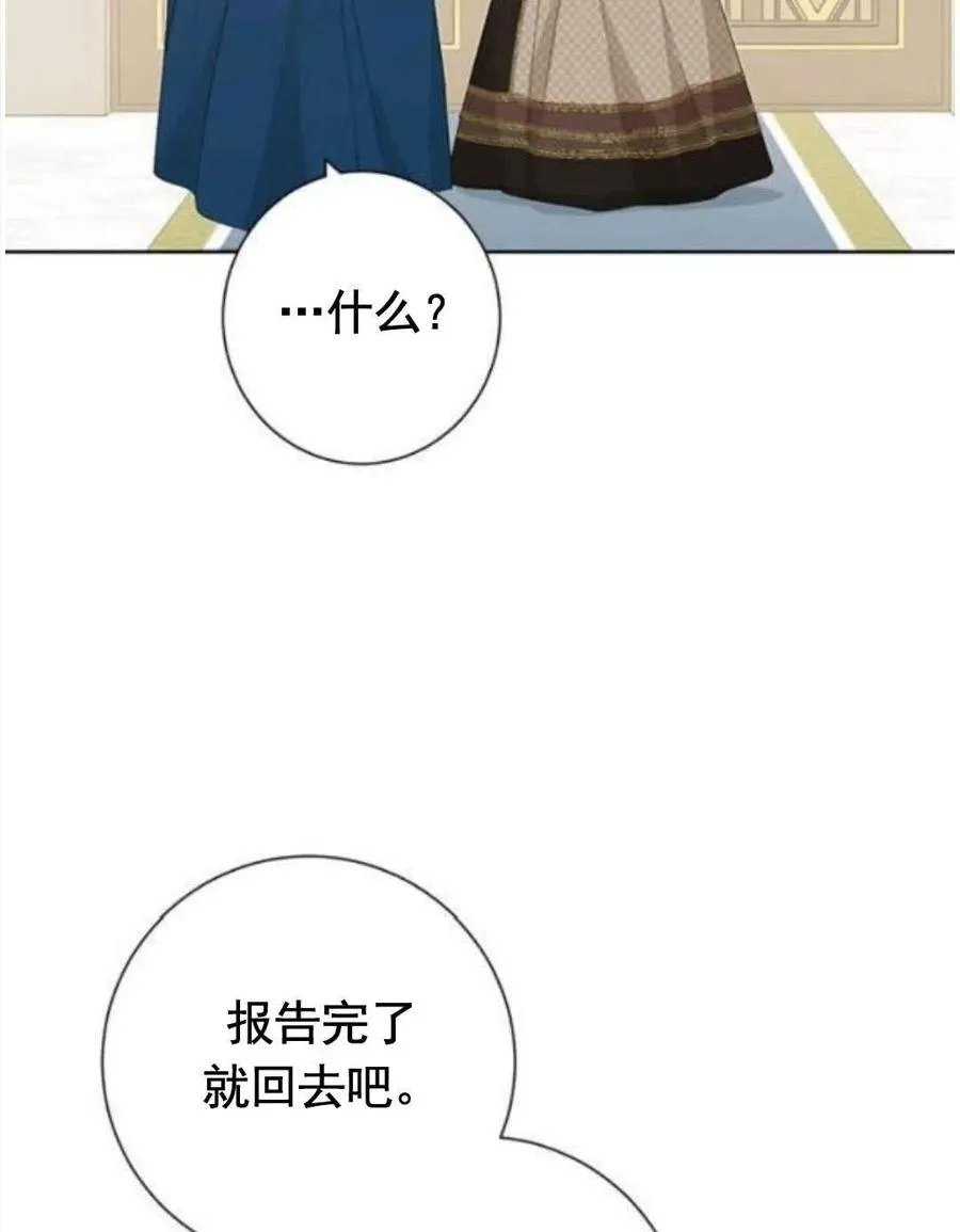 第41话 第24页