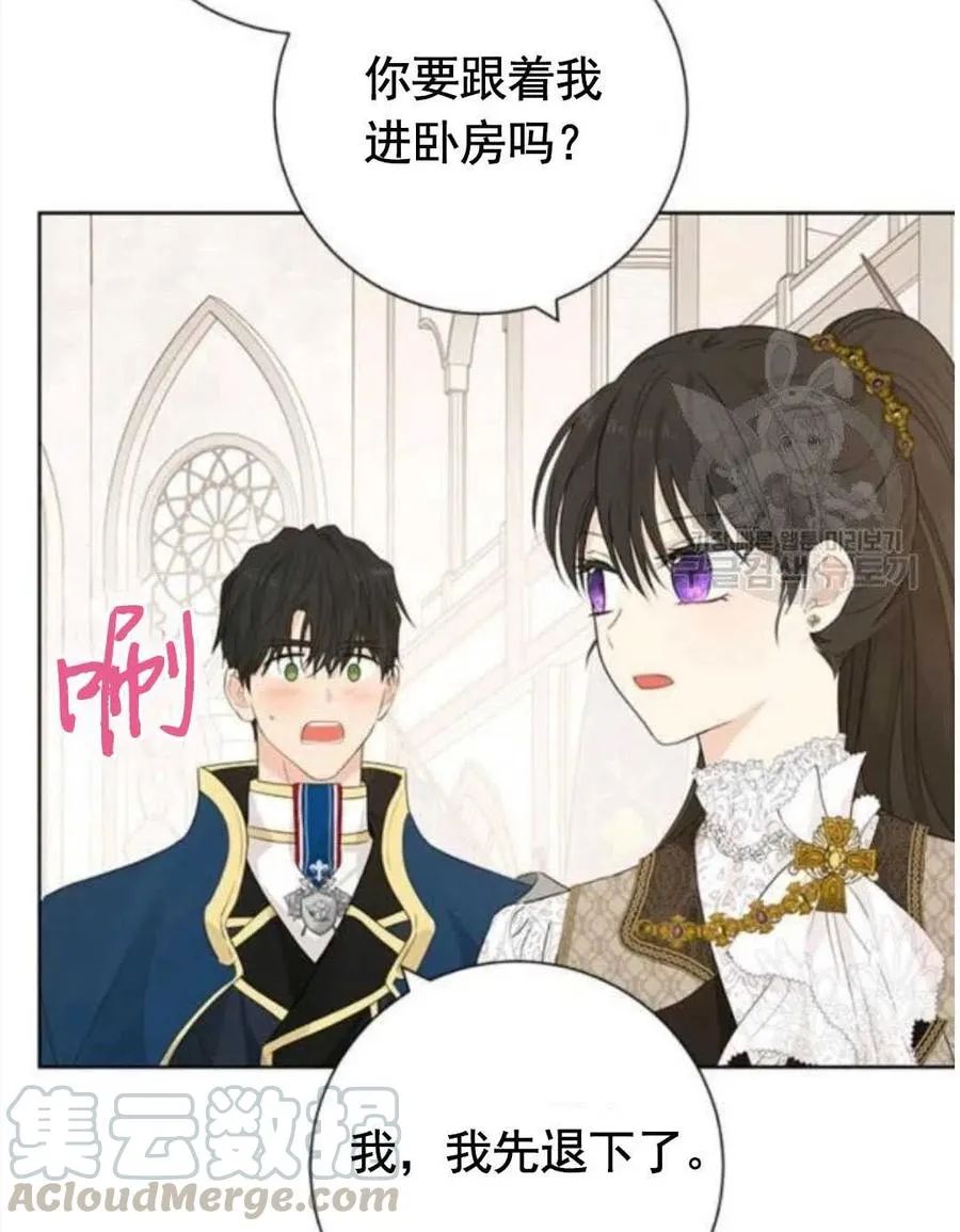 第41话 第25页