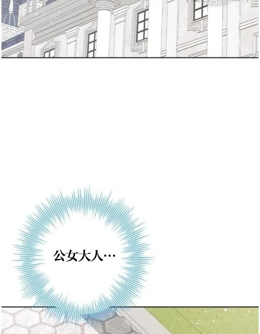 第41话 第27页