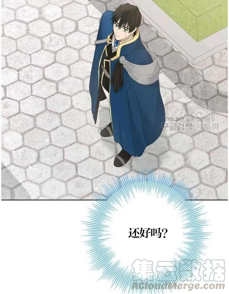 第41话 第28页