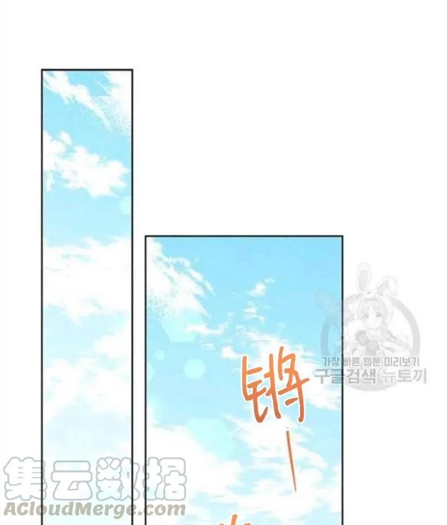 第41话 第31页